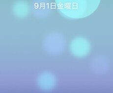 人生、恋愛、他人には言えないことなど相談に乗ります イメージ1