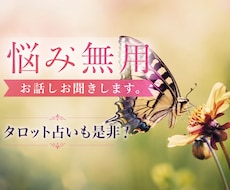 恋愛⭐️子育て⭐️仕事⭐️占います イメージ1