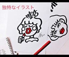 デザインデータ作成！名刺・フライヤー・ロゴ承ります デザイン経験豊富な現役学生がご提供！