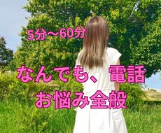 離婚/うつ/不妊/夫婦関係改善経験者が話し聞きます イメージ1