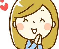 3日間お友達になります イメージ1