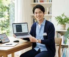 デジタルのあらゆる相談に乗ります