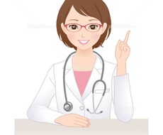 現役医師が医学知識に関する解説を承ります イメージ1