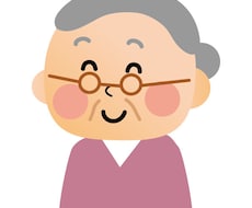 ばぁばがあなたのお悩み引き受けます イメージ1