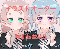 可愛いアイコンお描きします イメージ1