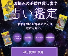 20分間あなたの波動と対話し、気づきをお届けします 気軽に、でも本質的に。魂と宇宙の声に寄り添う20分鑑定