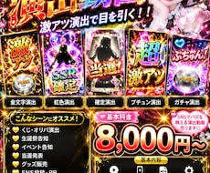 納期2日！ガチャ演出アニメーション制作します お安くガチャ演出アニメーション制作致します。
