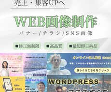おしゃれで目をひくバナーをデザインします イメージ1