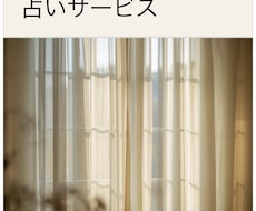 将来や仕事が不安な時にオラクルカードで心を整えます イメージ1