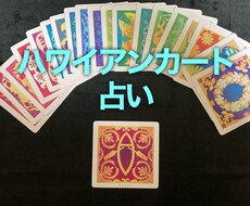 トークルームであなたの運勢を占います 占いで解決のヒントを得ませんか。