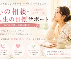 好きなこと、やりたいことを見つけるサポートをします イメージ1