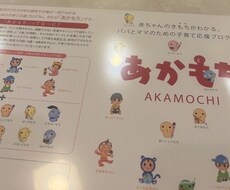 生年月日からその子の個性や才能が分かります イメージ1