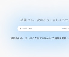 AI思考構造講義｜議題を素材に扱い方の正解作ります イメージ1