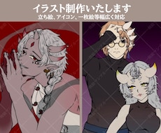 神様・妖怪・和風レトロなイラスト制作したします イメージ1