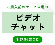 まずはWeb制作のご相談をます イメージ1