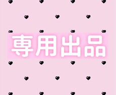 デフォルメキャラの女の子イラスト描きます イメージ1