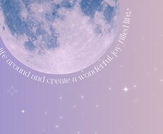 6月限定 ◎星で読み解く取扱説明書をお届けします イメージ1
