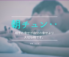小鳥がさえずるようなsweetな目覚めを提供します お寝坊さんな貴方のためにモーニングコール始めました