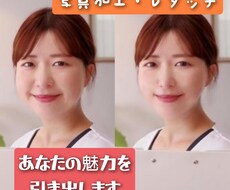 写真のレタッチ(加工)承ります イメージ1