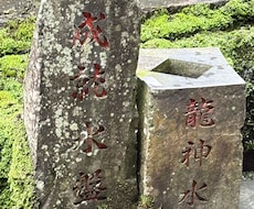 霊視でみます 霊視鑑定｜恋愛・仕事・人生全般