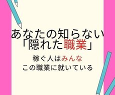 ネットビジネスに関するレポートになります イメージ1