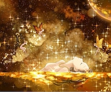 最高級神秘術で金運アップの施術を行います イメージ1