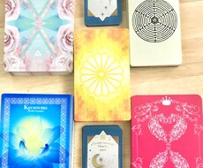 今のあなたに必要なメッセージをお伝えします イメージ1