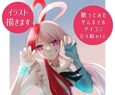 綺麗なイラスト描かせていただきます アイコン、動画、サムネイル、ヘッダーもご依頼お待ちしてます！