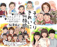 貰ってほっこり嬉しい⭐️きれいな似顔絵描きます イメージ1