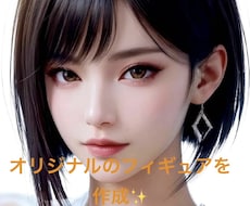 1/6 1/12 のフィギュアのヘッド作成致します 完全に手彫りのヘッドや幅広い分野での作成を承ります。