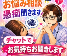 チャット版10日分｜優しくお話・愚痴お聞きします チャットであなたのお話し聞かせてください