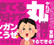 パートナーとの関係。言いづらいことなんでもききます イメージ1