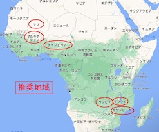 アフリカ事業をサポートします JICA中小企業・SDGsビジネス支援事業を何でもサポート