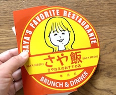 3,500円手数料のサービスとなります 例　ステッカーの印刷入稿代行の手数料など