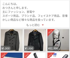 個人事業主様向けメルカリ梱包・発送します イメージ1