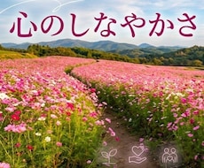 心のしなやかさ（レジリエンス）を育てます 不安やストレスに負けない、心のしなやかさを一緒に育みましょう