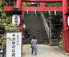 ES/履歴書を受かりやすく添削します イメージ1