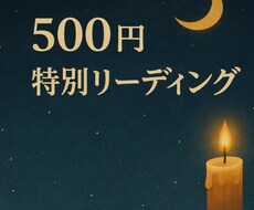 1点に絞って丁寧にみます イメージ1