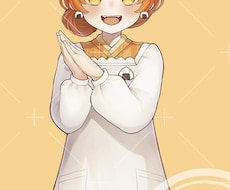 かわいいキャラクターの立ち絵イラストを制作します イメージ1