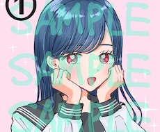 1点物◎完成済みアイコンイラストを販売します あなただけのアイコンに！商用利用可！！