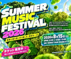 10/7新規・SNS/Web専用の販促、作ります イメージ1