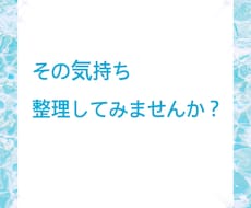 一人で悩まないでください お話お聴きします あなたは一人じゃありません  話して楽になりませんか？