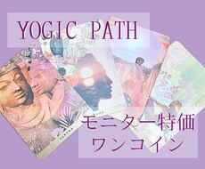 ワンコイン✩.*˚2025年の運勢占います イメージ1