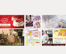 WEB画像制作致します イメージ1