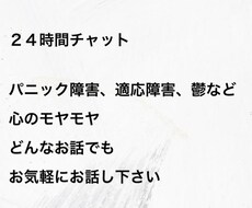 相談できる人がいなくて困ってる方受け付けております イメージ1
