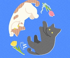 愛猫の魅力をほんわかイラストでお届けします イメージ1
