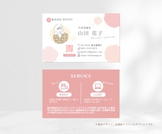 お洒落なオリジナル名刺作成します ★低価格で高品質のオリジナル名刺を作成します。