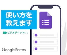 Googleフォームの設定の仕方を教えます Googleフォームで自分でアンケートを取りたい方向けです