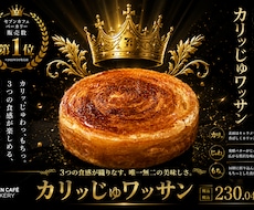 店舗POP・販促物を作成します イメージ1