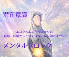 心の奥に眠る本音を照らします イメージ1